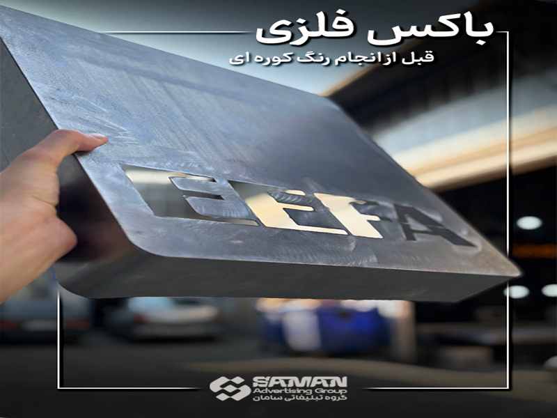 تابلو مولتی استایل چیست؟ بررسی انواع، مزایا و قیمت