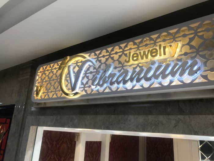 تابلو مغازه جواهری با نورمخفی