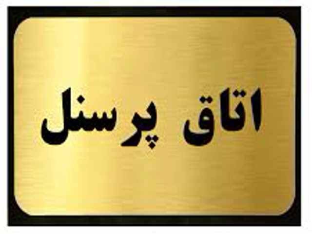 تابلو فلزی شب رنگ