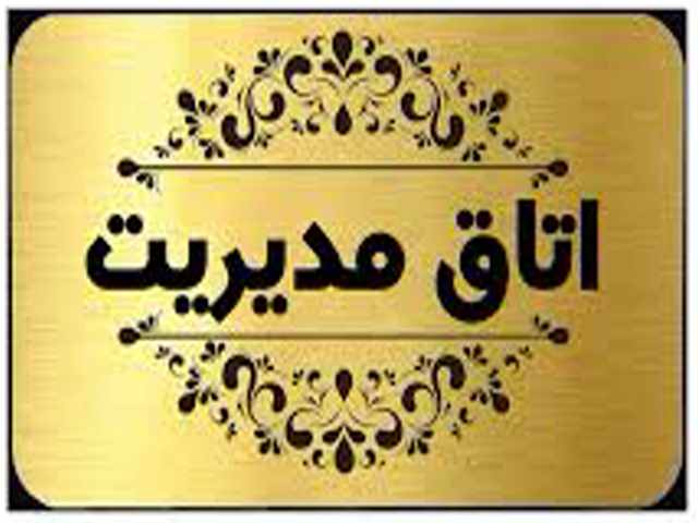 تابلو فلزی طلایی با قاب مشکی