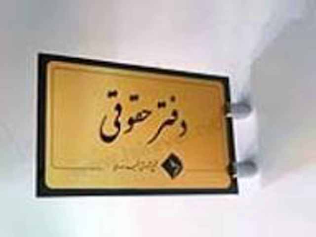 تابلو فلزی دفتری