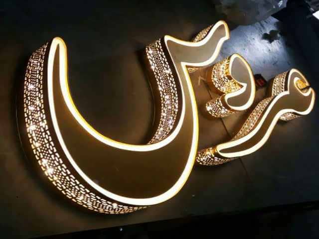 تابلو چلنیوم با نورپردازی جذاب